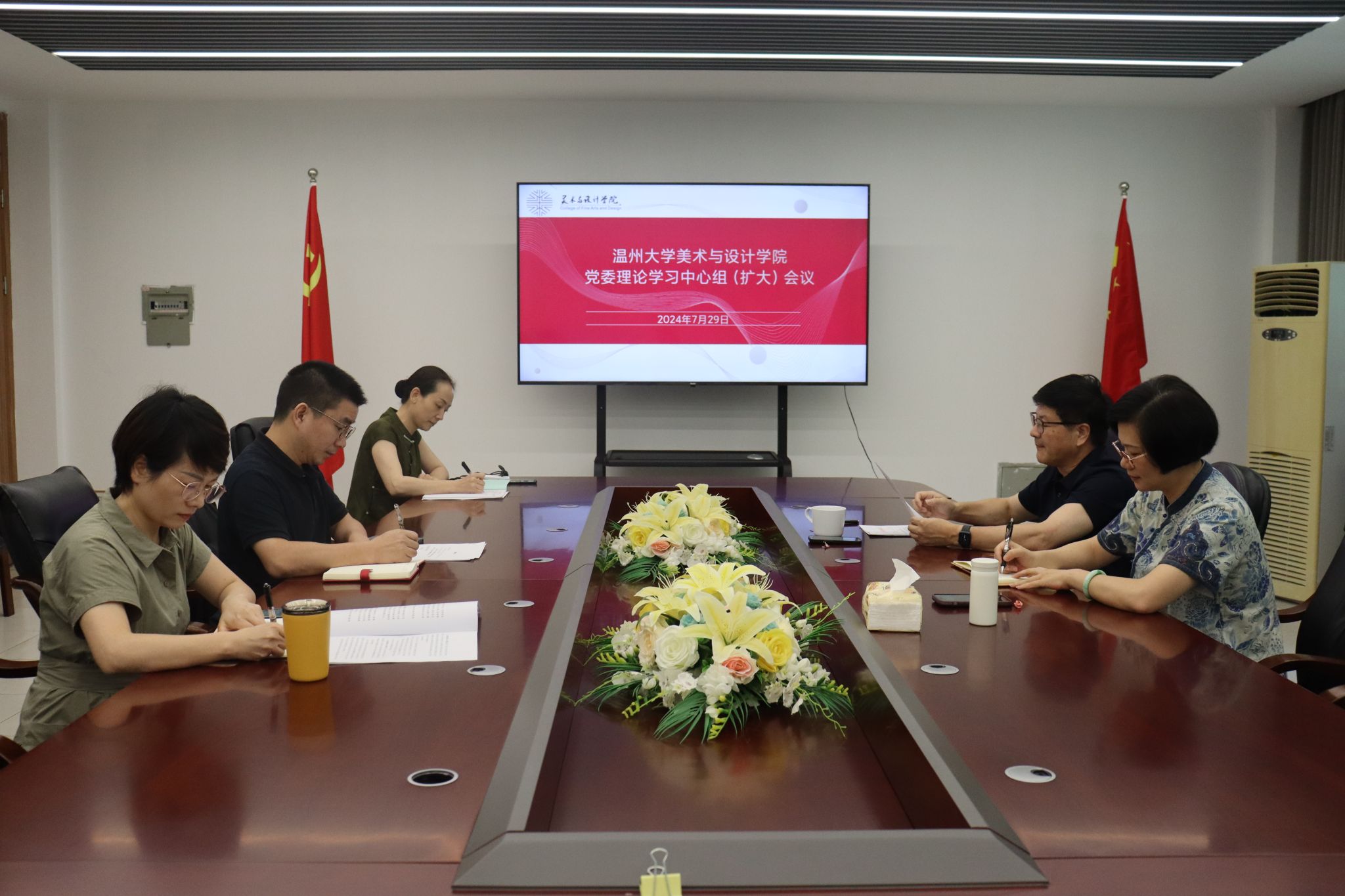 万象城awc官网登录入口召开党...